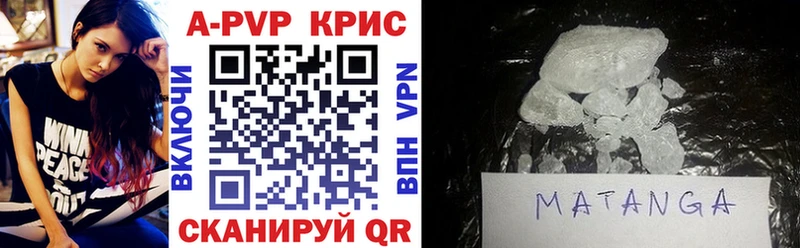 Хочу наркоту Протвино Конопля  Галлюциногенные грибы  kraken ссылки  АМФ  Мефедрон 