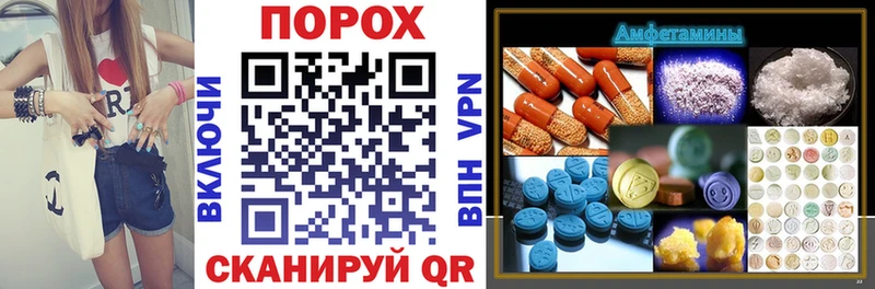 сколько стоит  Протвино  Амфетамин VHQ 