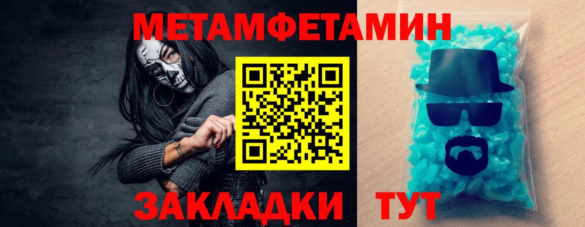 Amphetamine Розовый Протвино