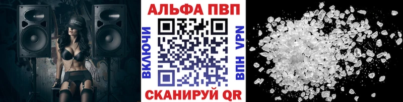 Альфа ПВП СК КРИС  Протвино 