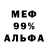 ГЕРОИН хмурый Dmc Rasl