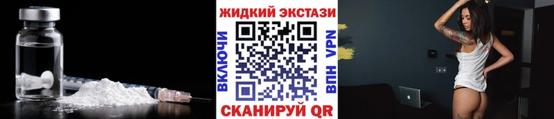 продажа наркотиков  Протвино  БУТИРАТ бутандиол 