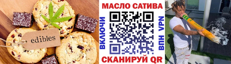 блэк спрут tor  Протвино  это официальный сайт  Печенье с ТГК марихуана 
