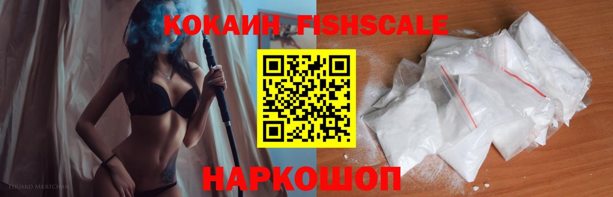 Cocaine Columbia  КОКАИН 97%  КОКАИН  Вход с VPN  Протвино 