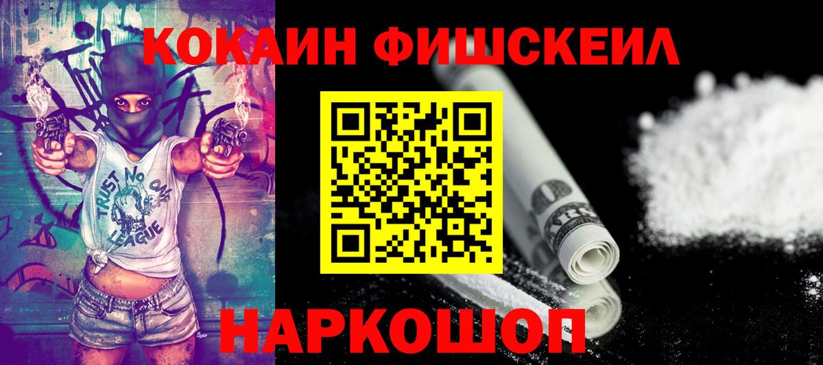КОКАИН Колумбийский Протвино