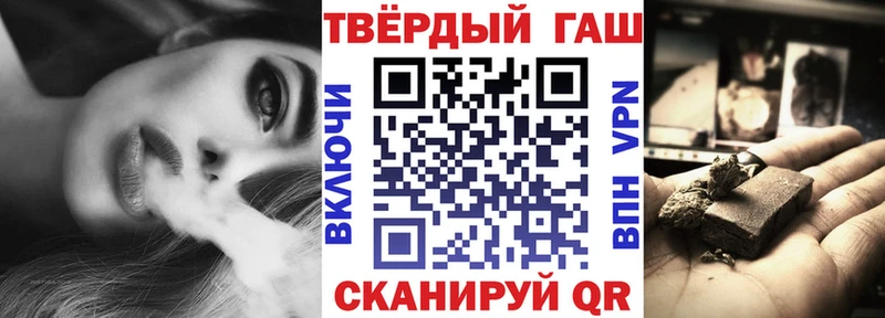 ГАШИШ 40% ТГК Протвино