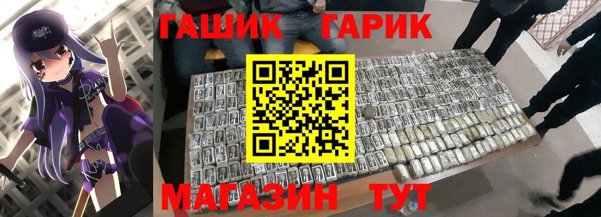 Гашиш убойный  Вход с VPN  Протвино  ГАШИШ AMNESIA HAZE 