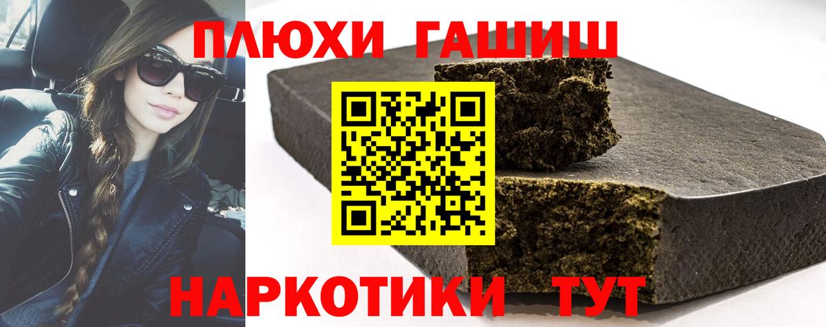 ГАШ Изолятор Протвино
