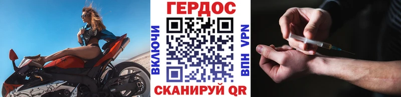 ГЕРОИН герыч  Протвино 