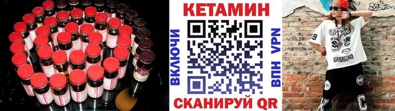 сколько стоит  Протвино  MEGA зеркало  КЕТАМИН VHQ 