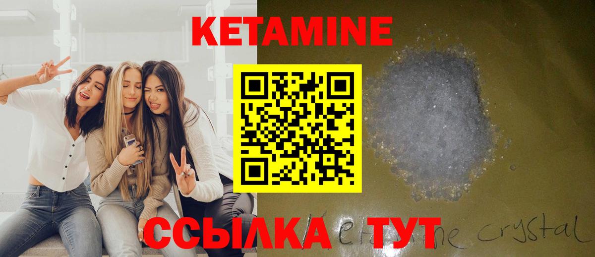 Протвино  блэк спрут зеркало  Вход с VPN  нарко площадка формула  КЕТАМИН ketamine  Кетамин ketamine 