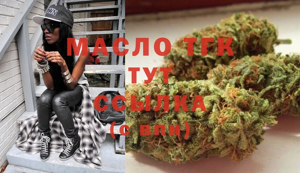 прущая мука Ельня