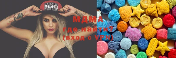 соль курить ск Елабуга