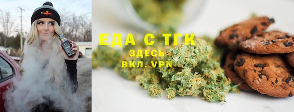 спиды Елизово