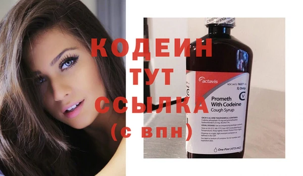 соль курить ск Елабуга