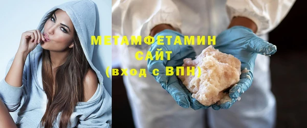 спиды Елизово