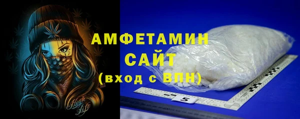 прущая мука Ельня