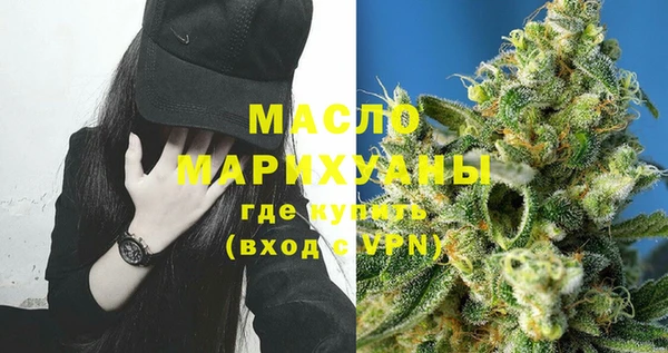 прущая мука Ельня