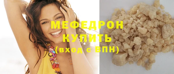 спиды Елизово