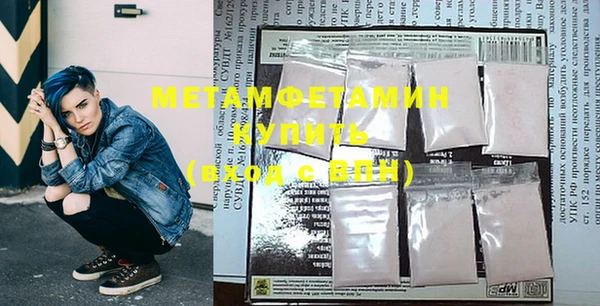 соль курить ск Елабуга