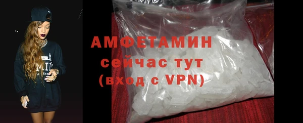 соль курить ск Елабуга