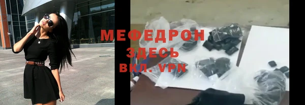 спиды Елизово