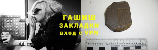 прущая мука Ельня