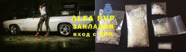 прущая мука Ельня