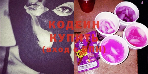 спиды Елизово