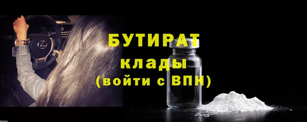 соль курить ск Елабуга