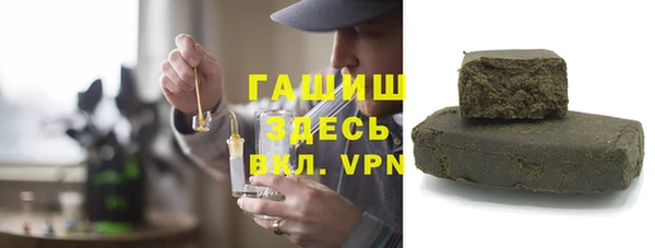 прущая мука Ельня