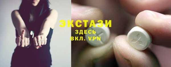 прущая мука Ельня