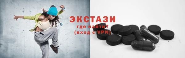 прущая мука Ельня