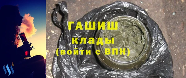 соль курить ск Елабуга