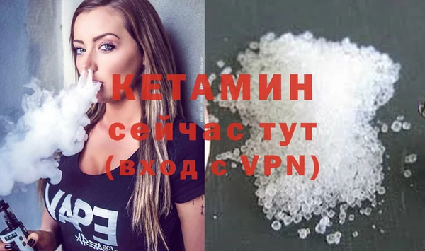 прущая мука Ельня