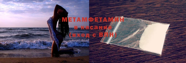 спиды Елизово