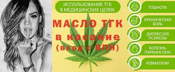 спиды Елизово