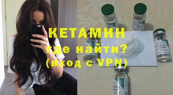 кокаин премиум Протвино