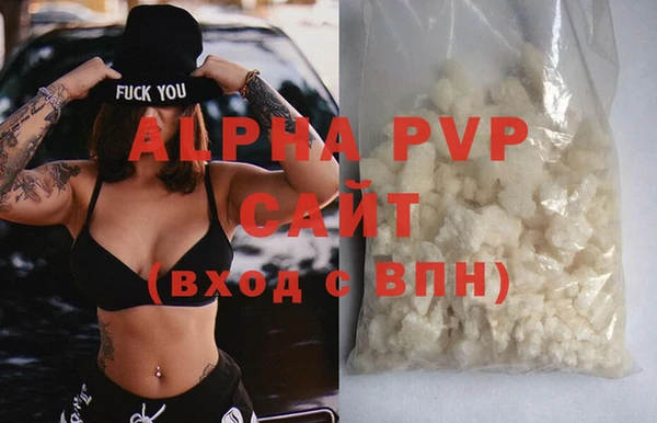 a pvp Заволжск