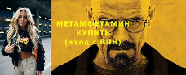 спиды Елизово