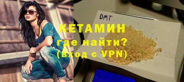 прущая мука Ельня