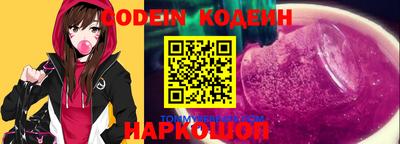 PSILOCYBIN Коммунар
