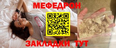 амфетамин Комсомольск-на-Амуре