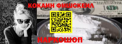 амфетамин Комсомольск-на-Амуре