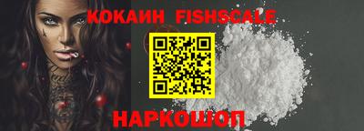 амфетамин Комсомольск-на-Амуре