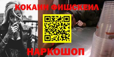 ALPHA-PVP Конаково