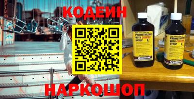 амфетамин Комсомольск-на-Амуре