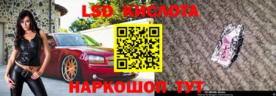амфетамин Комсомольск-на-Амуре