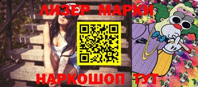 амфетамин Комсомольск-на-Амуре
