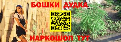амфетамин Комсомольск-на-Амуре